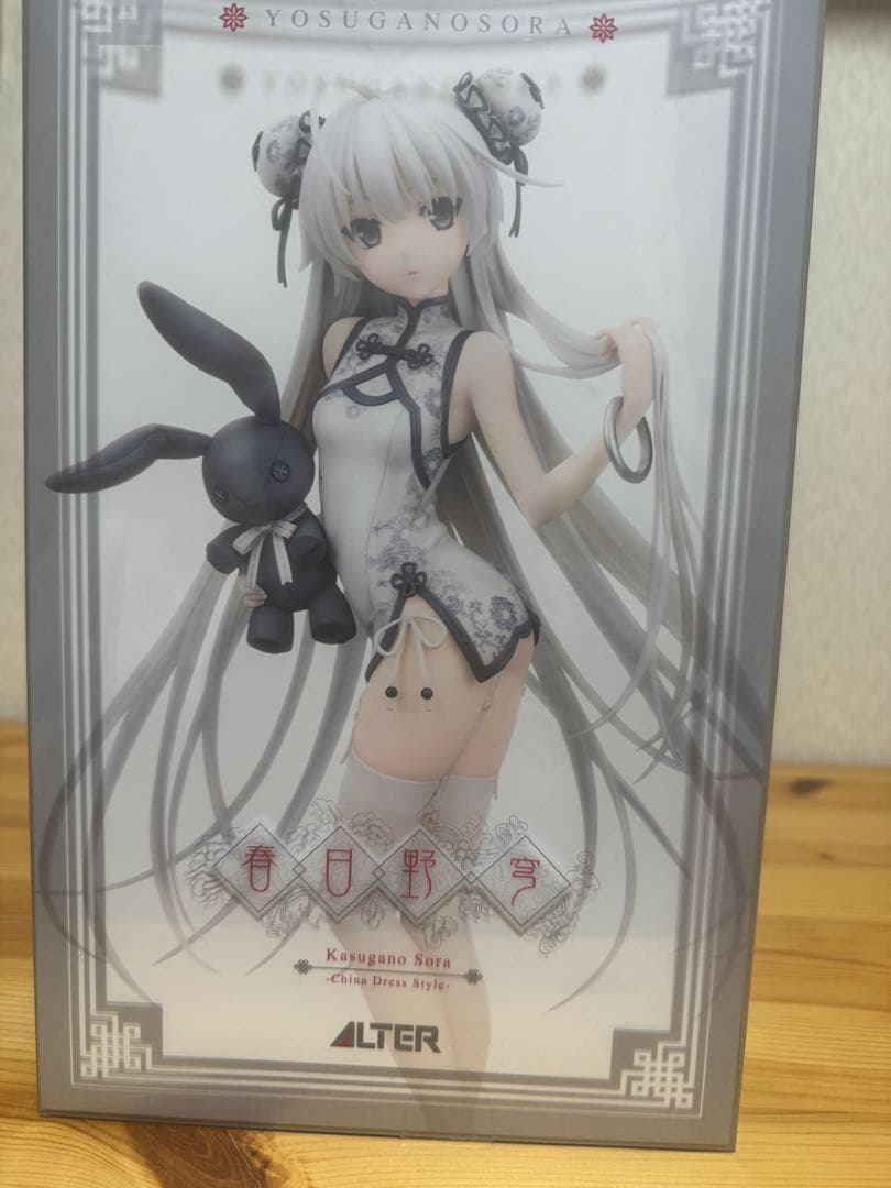 ヨスガノソラ春日野穹 China Dress Style チャイナドレススタイル