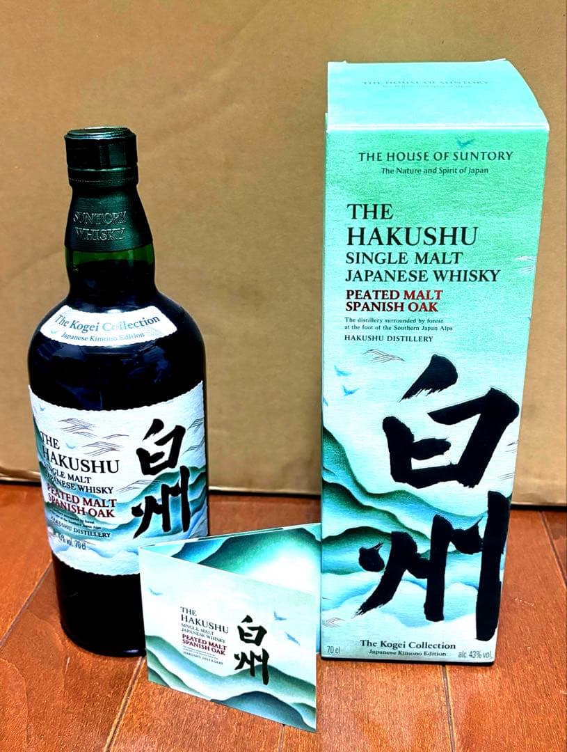【未開封】白州　ピーテッドモルト　スパニッシュオーク