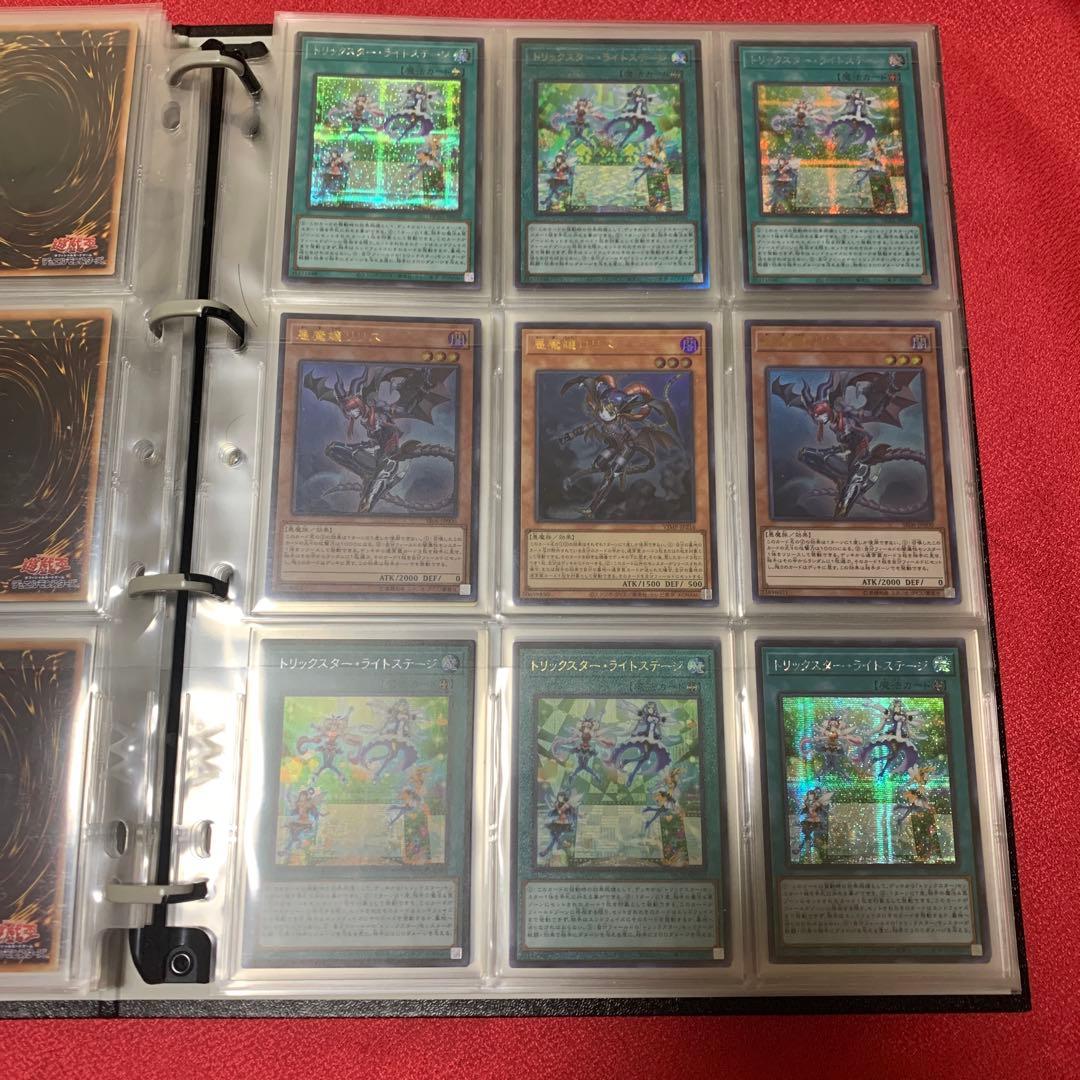 遊戯王　ファイル