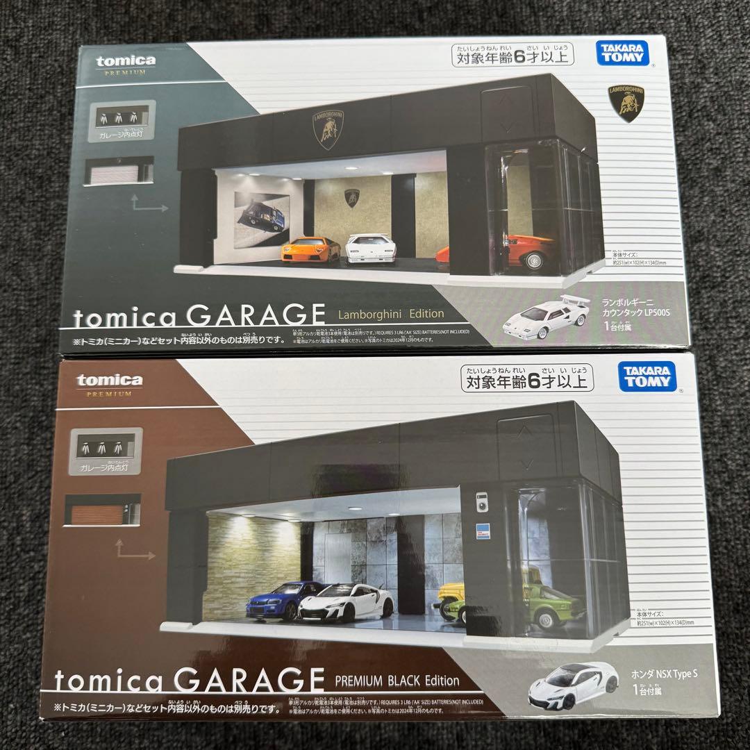 新品未開封　トミカガレージ　ランボルギーニ　HONDA NSX 2点セット