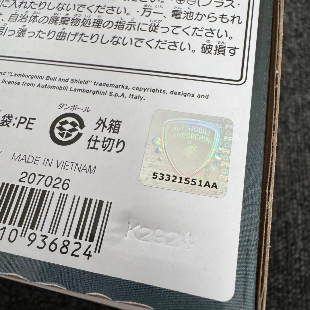 新品未開封　トミカガレージ　ランボルギーニ　HONDA NSX 2点セット