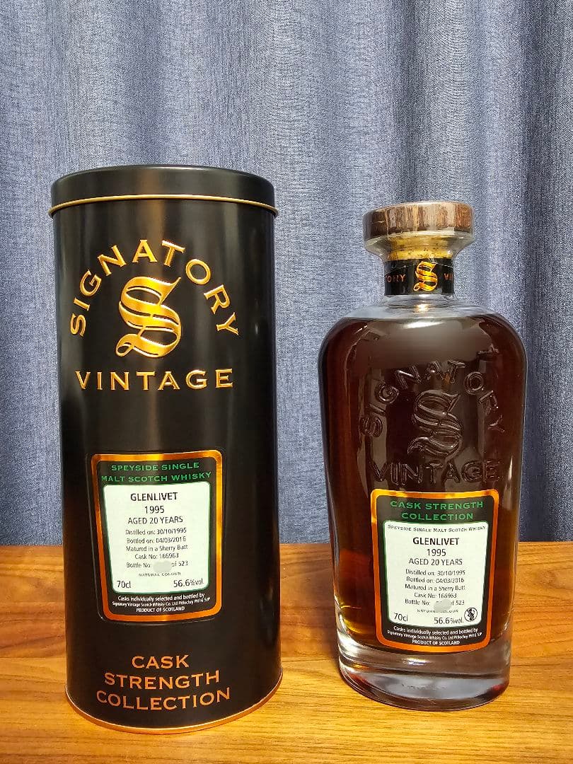 グレンリベット シグナトリー 1995 20年 カスクストレングスコレクション