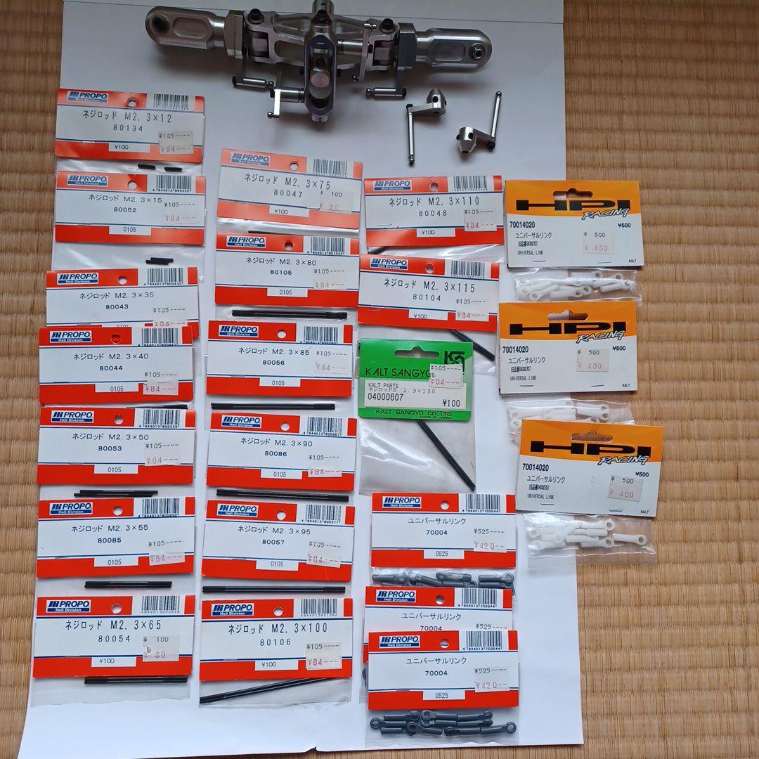 田屋エンジニアリング製　TE1000 ローターベッド