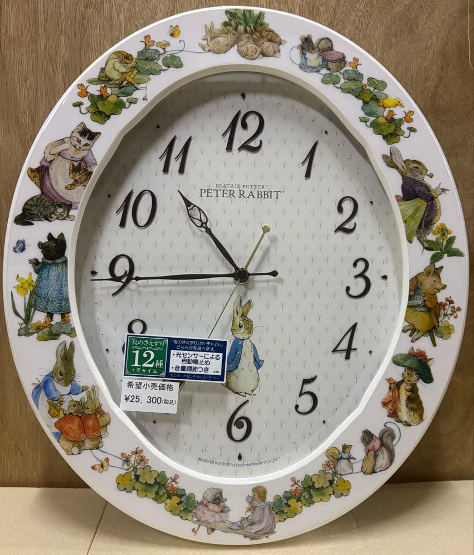 SEIKO ピーターラビット掛時計 電波掛時計 CL615W