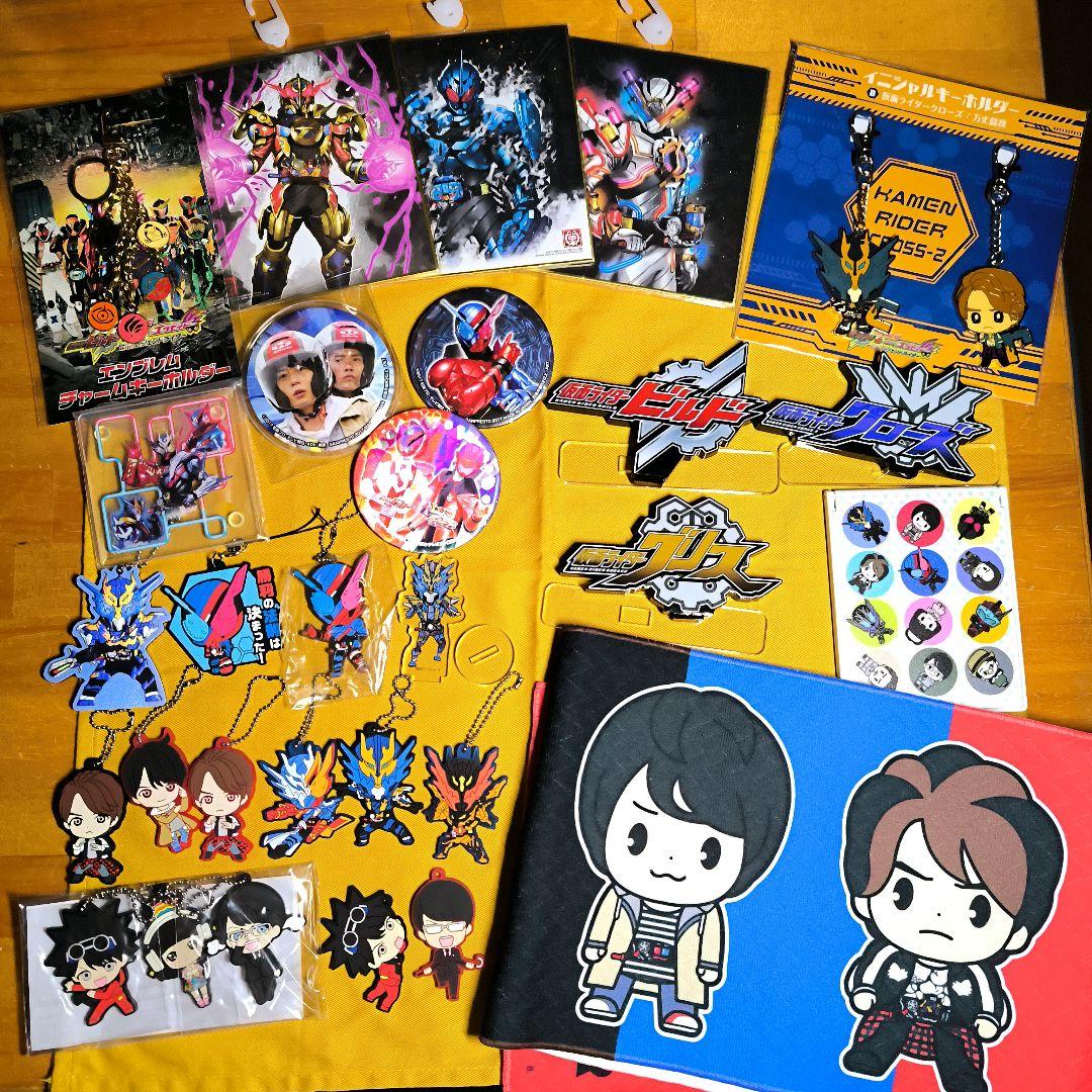 仮面ライダービルド ラバーマスコット アクリルロゴ マフラータオル 缶バッジ 鏡