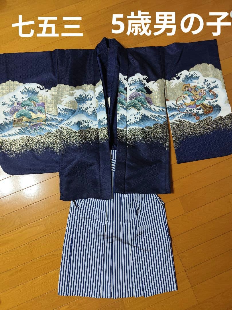 t*m様 七五三　袴　5歳児　袴セット