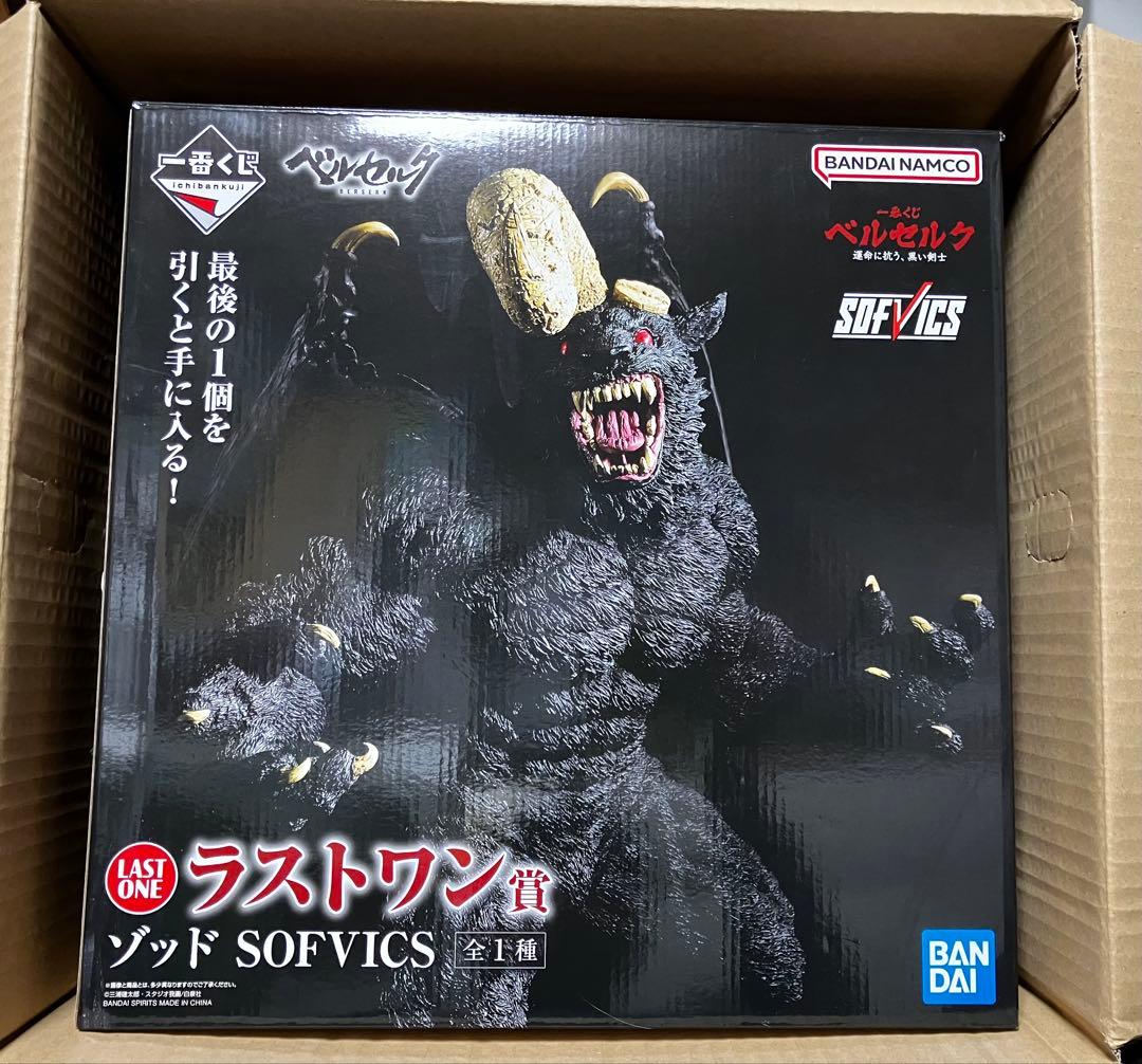 一番くじ　ベルセルク　ラストワン賞　ゾッド　SOFVICS