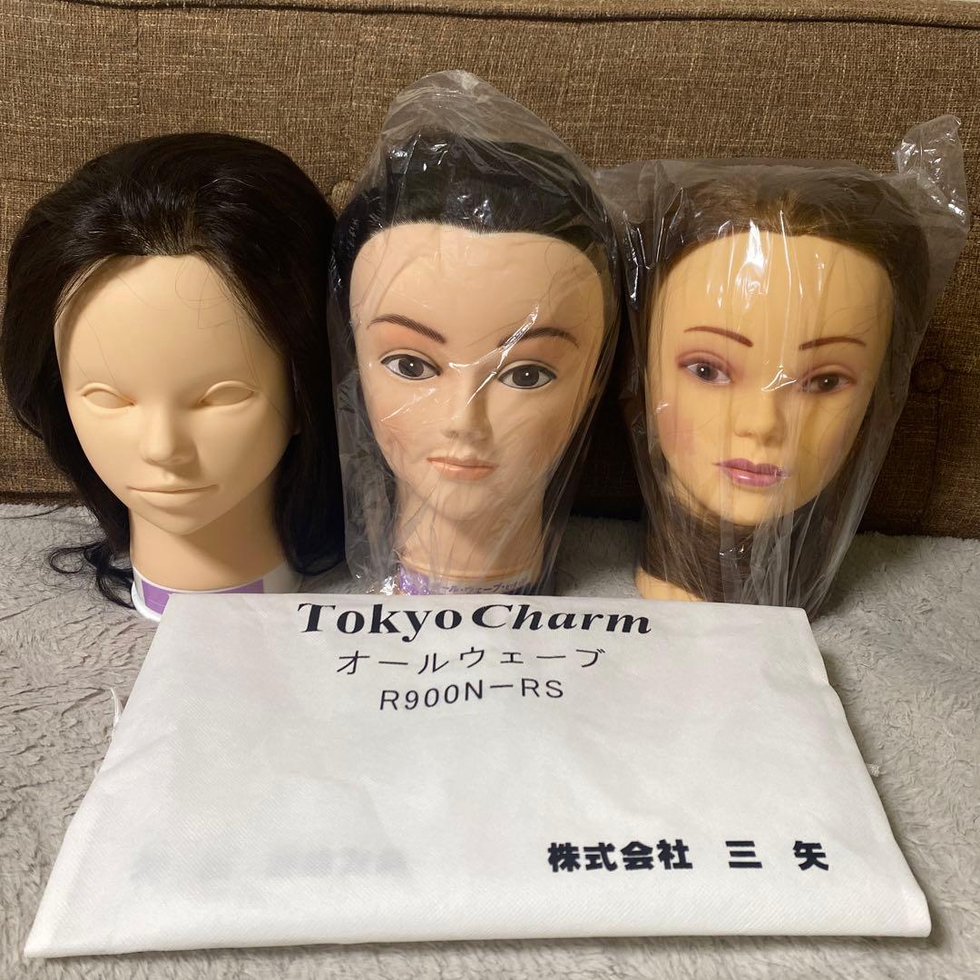 Tokyo Charm ウィッグマネキン 美容教材3体セット