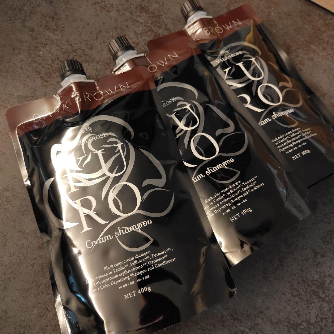 Kuro Cream Shampoo ダークブラウン 400g 3本セット