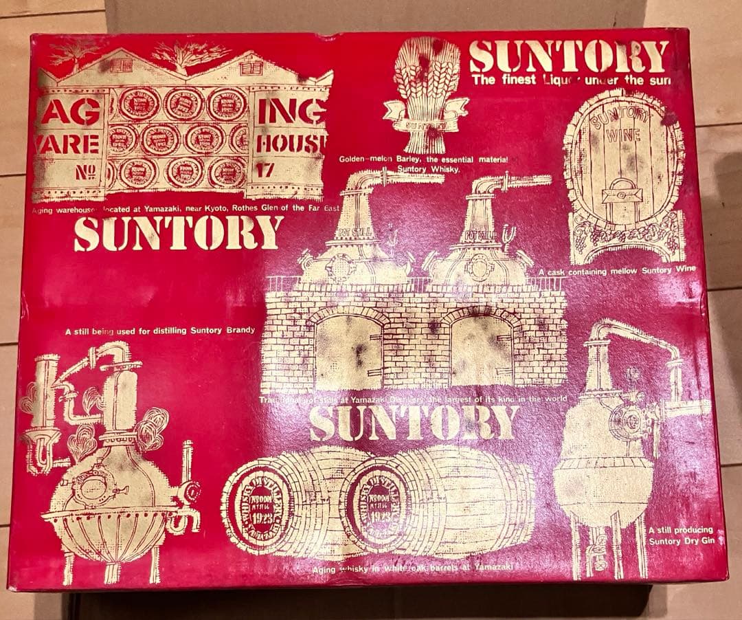 【難あり】サントリー　ウイスキー