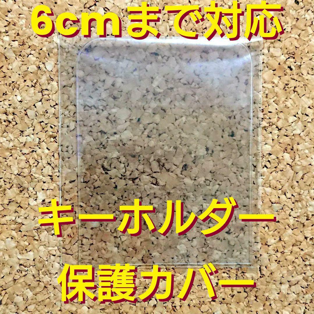 最遊記 悟浄&捲簾 グッズセット 誌上販売限定 特典 非売品 新品未使用 レア