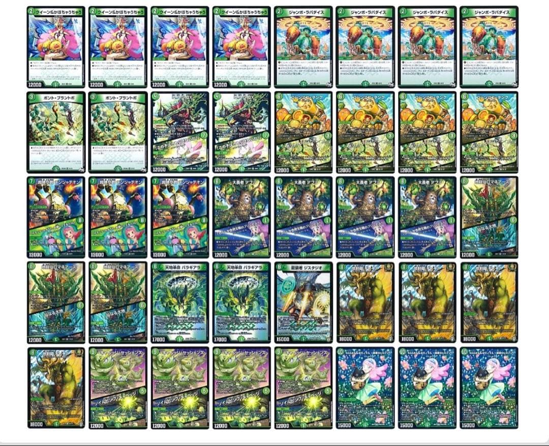 【最安値】キャベッジ　デッキ　スリーブ付き