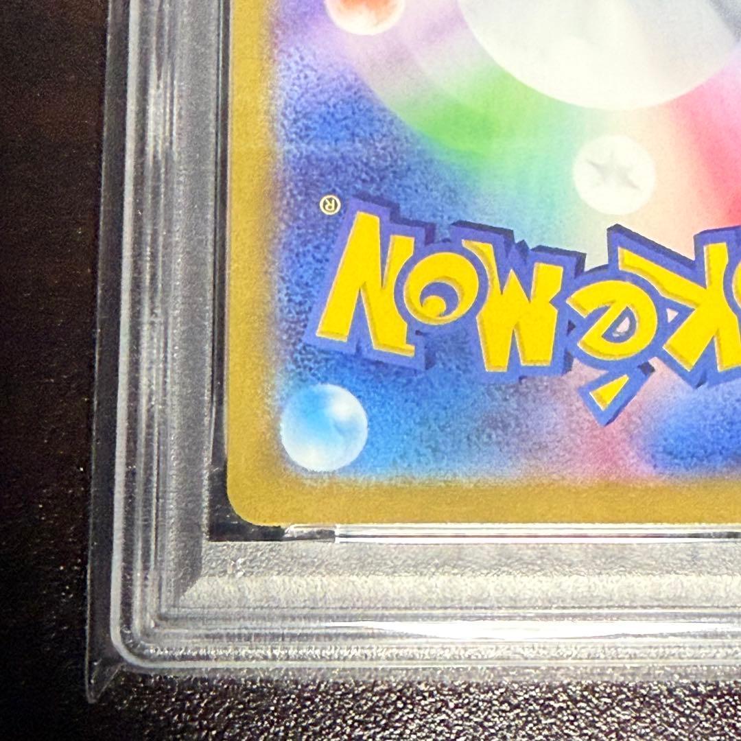 さ*こ様 リザードンex SAR　(強化拡張パック「ポケモンカード151」)