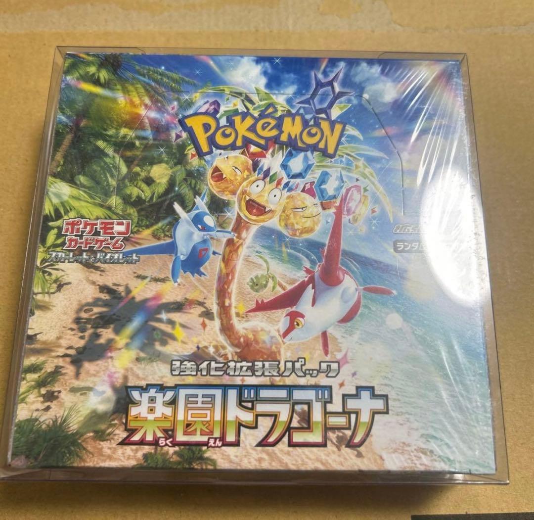 楽園ドラゴーナbox シュリンク付き　ポケモンカード