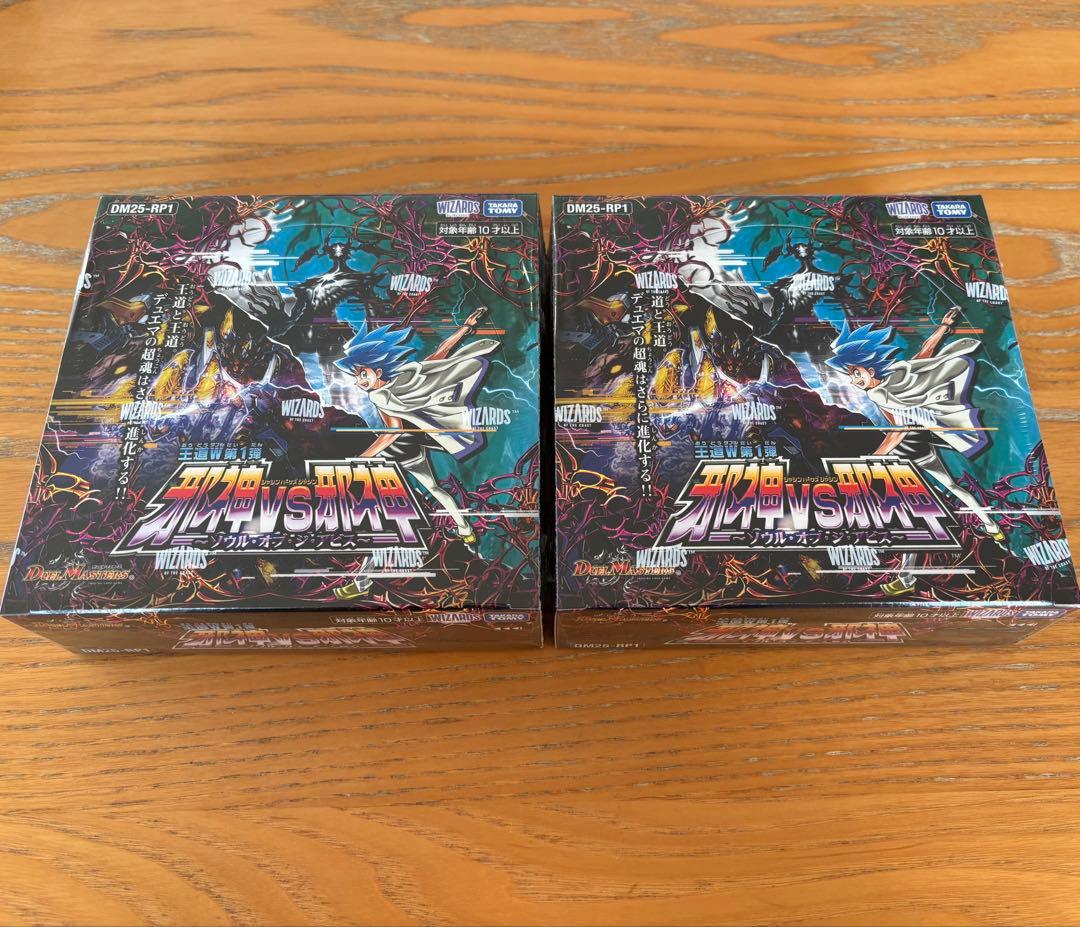 邪神vs邪神　2BOX 未開封 シュリンク付き