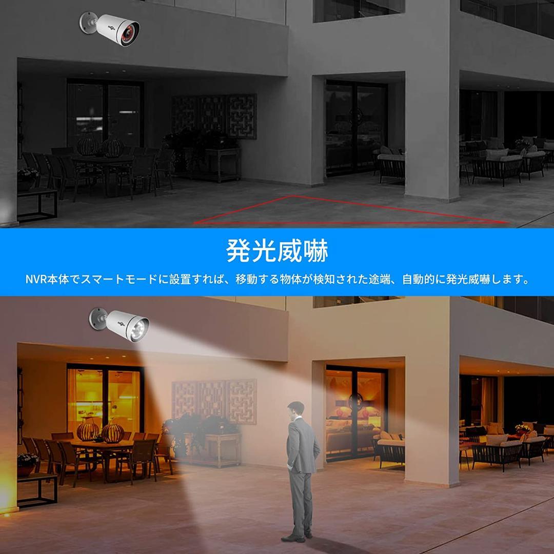 【Bランク】POE接続10インチ一体型3TBHDDNVR500万画素カメラ4台