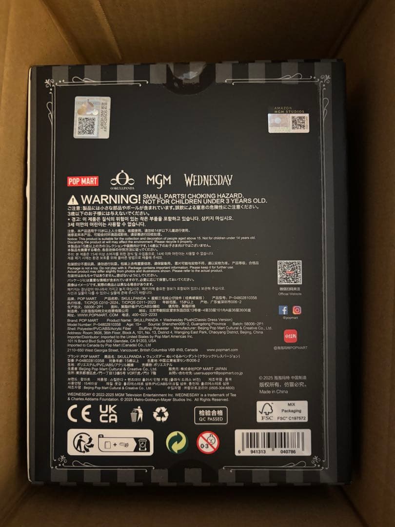 POPMART SKULLPANDA Wednesday NY US 限定品