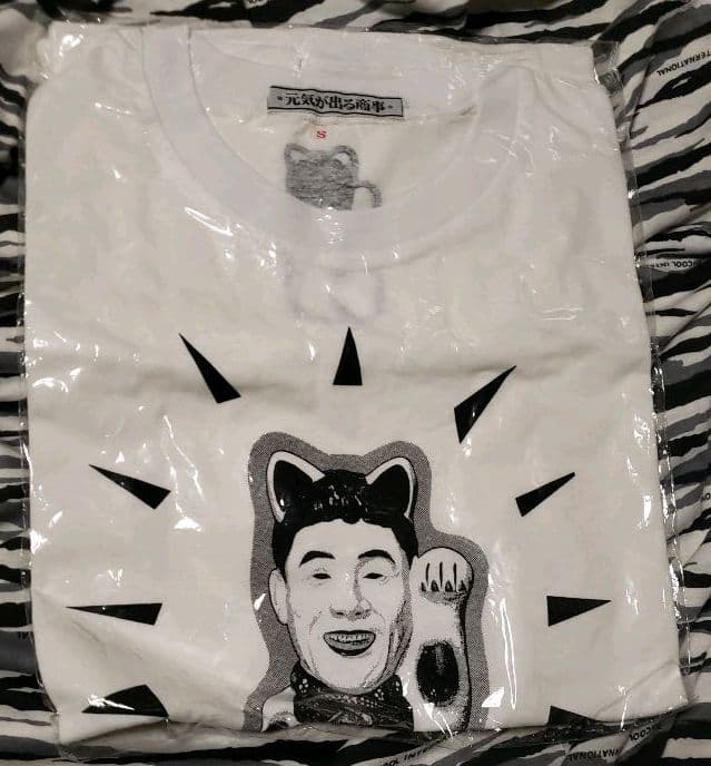 貴重　デッドストック　ビートたけしの元気が出るテレビ　tシャツ