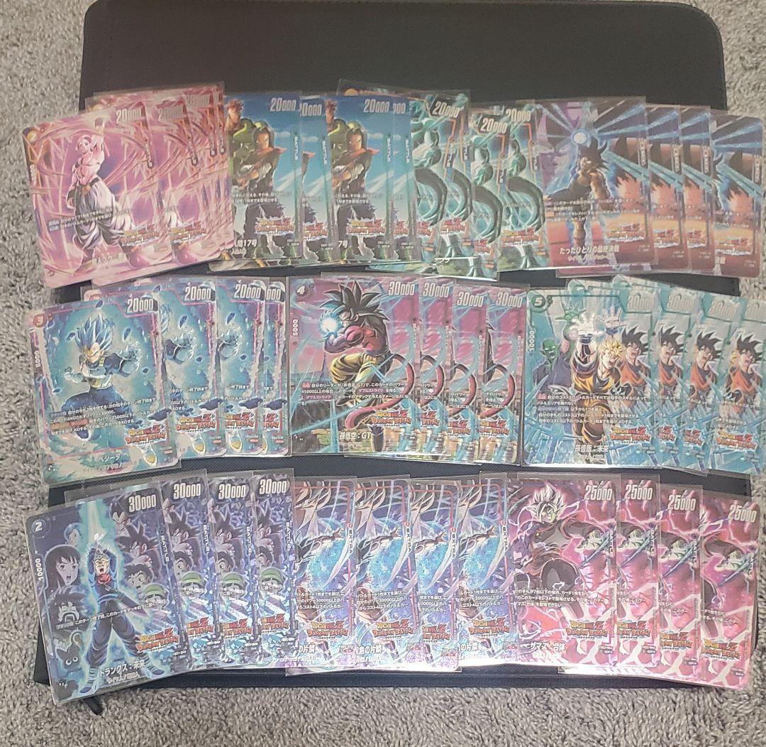 ドラゴンボール　フュージョンワールド　ドッカンバトル　コンプリート　4コン