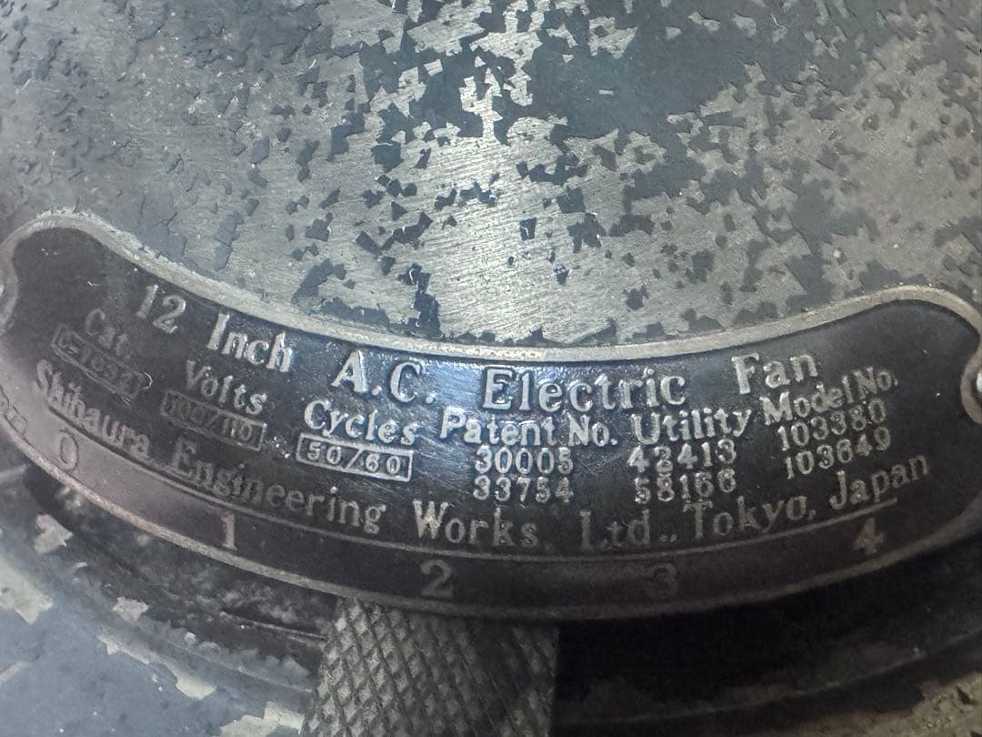 稼働品 扇風機（交流電気扇）C-7032 芝浦製作所 昭和レトロ アンティーク