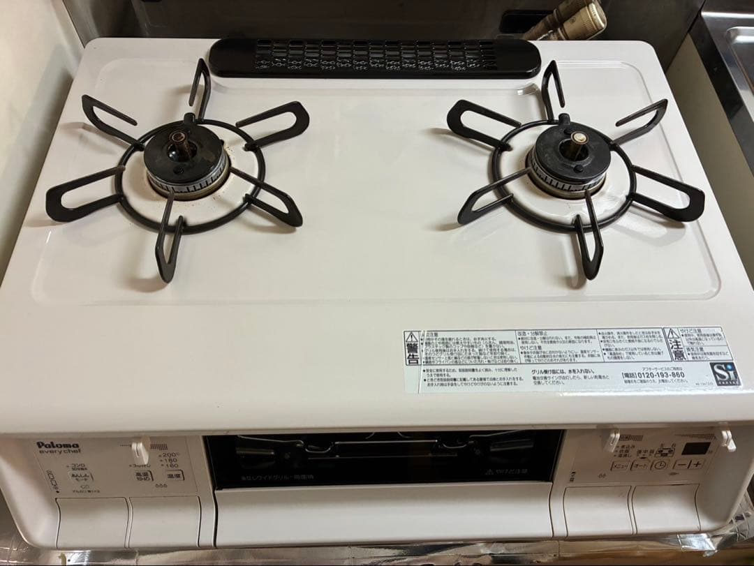 美品】Paloma IC-735WHA-L ガスコンロ 都市ガス 46800円