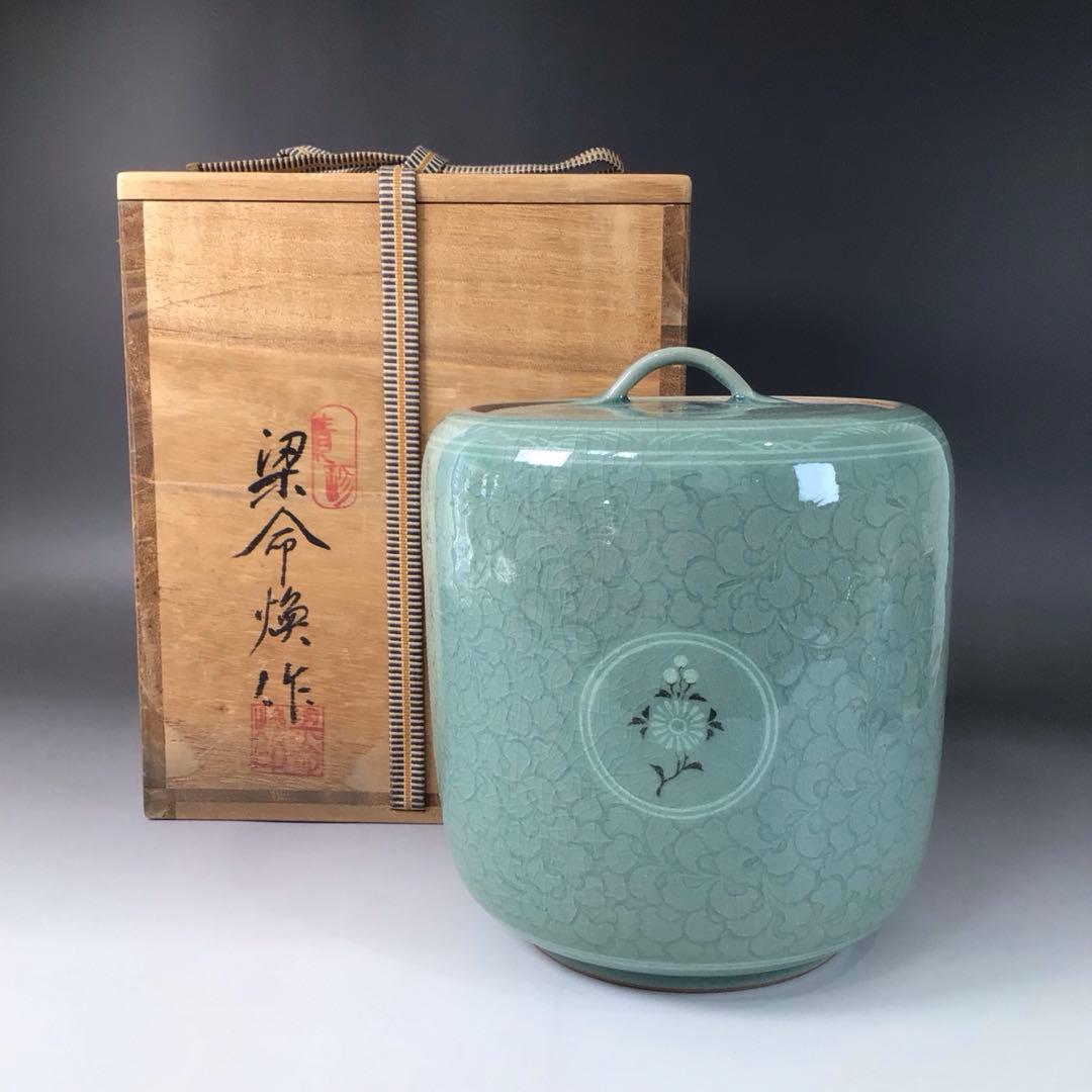 Ｒ７６５　水指　『青珍窯　梁命煥造』『高麗青磁水指』　共箱　茶道具