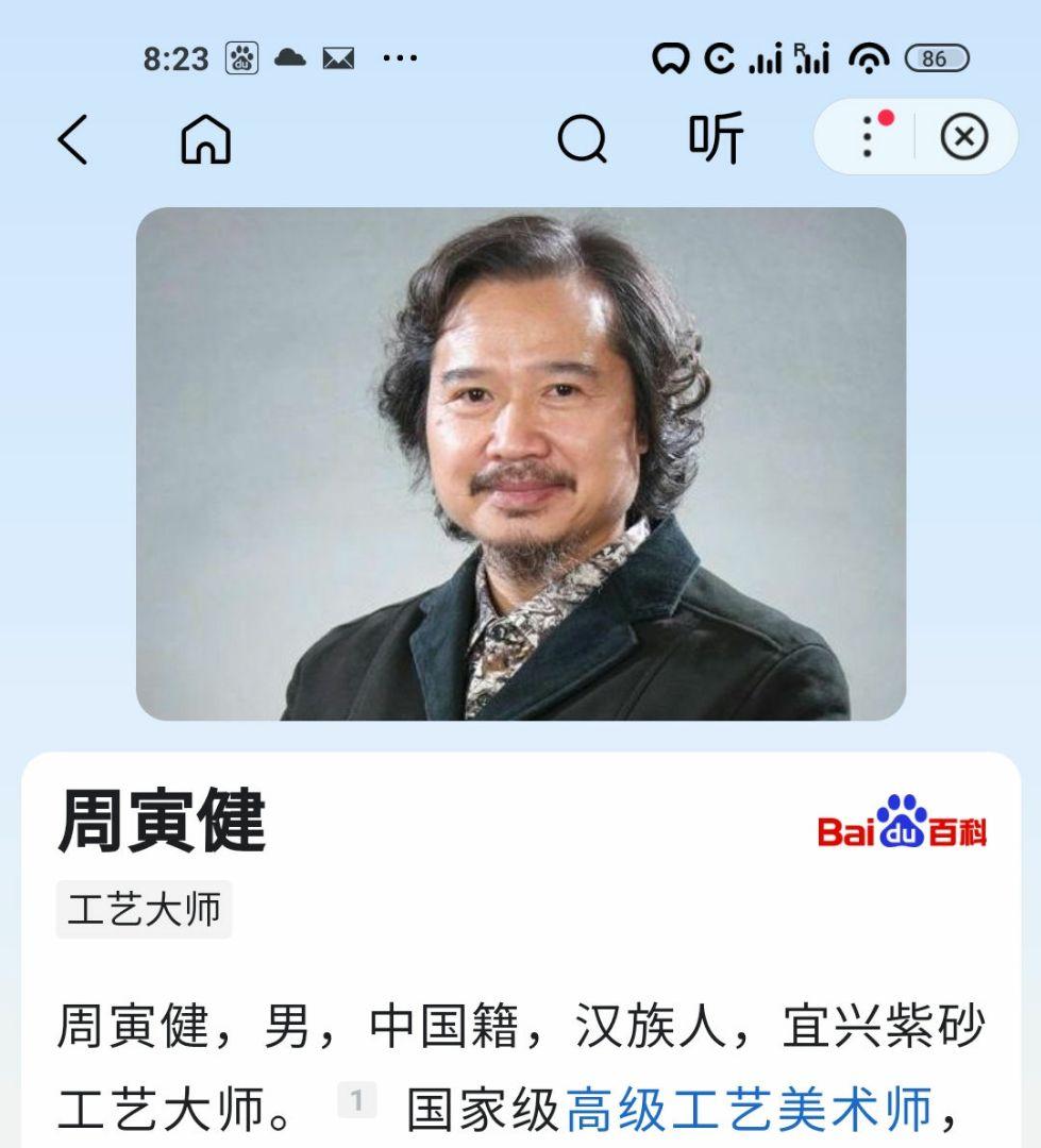 【新年特価10%OFF❤️】中国美術品 　中国宜興紫砂珈琲カップ 肉薄