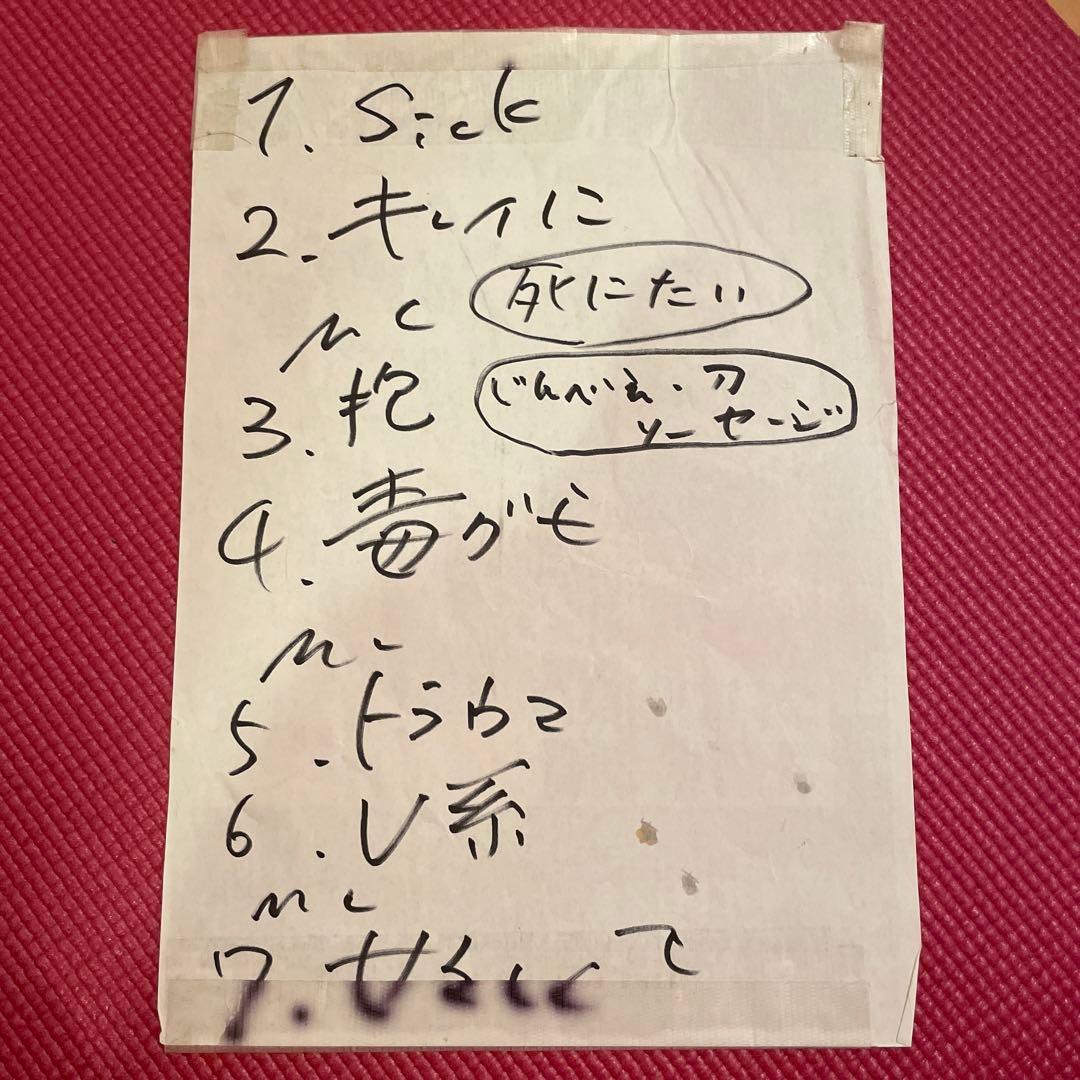 ゴールデンボンバー　金爆　手書きセットリスト