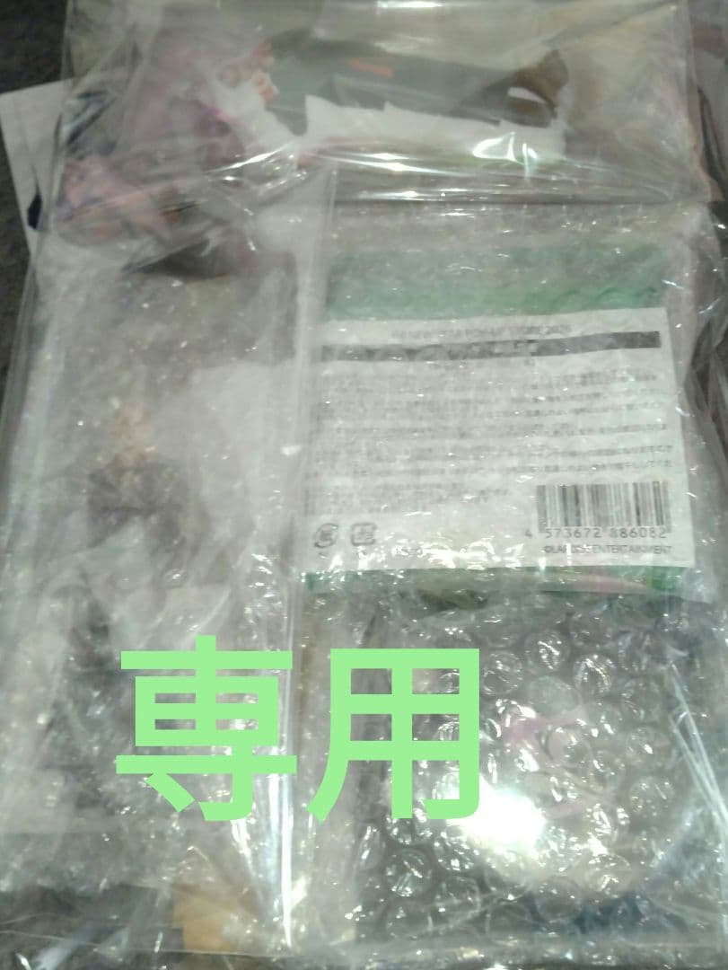 たじぜん　専用