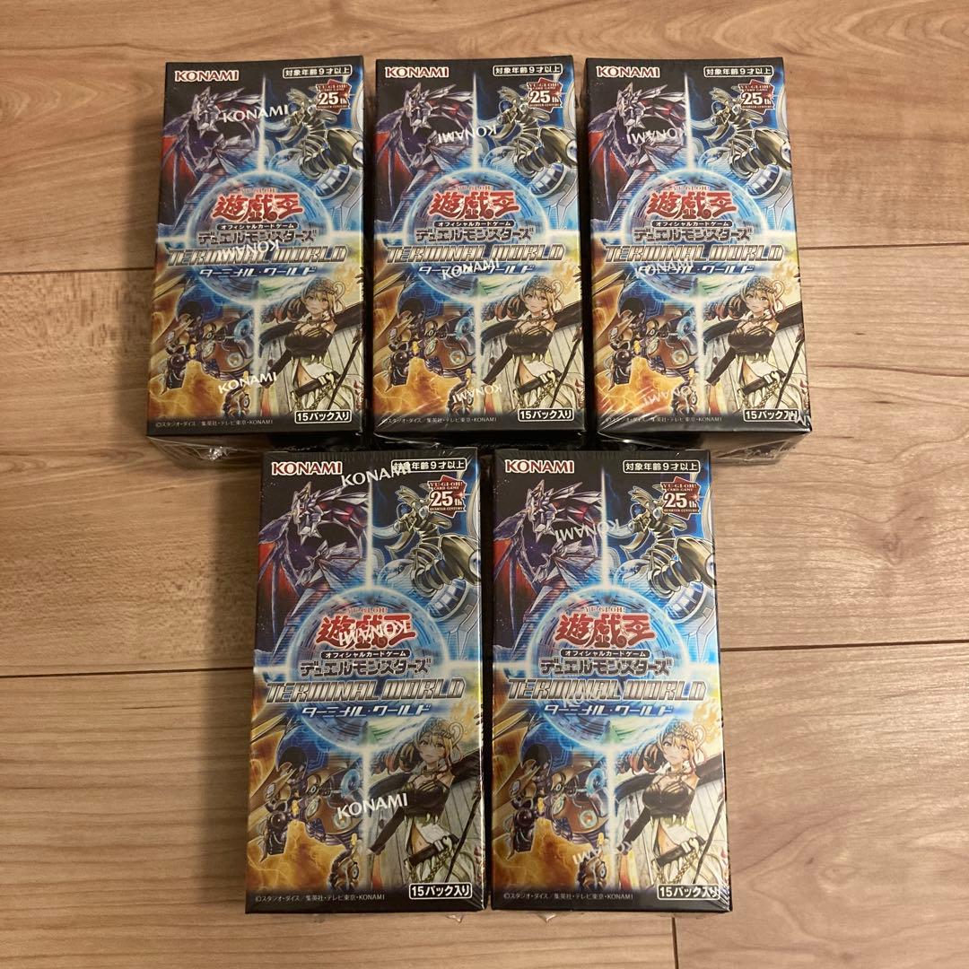 遊戯王 ターミナル・ワールド 未開封 5BOX シュリンク付き