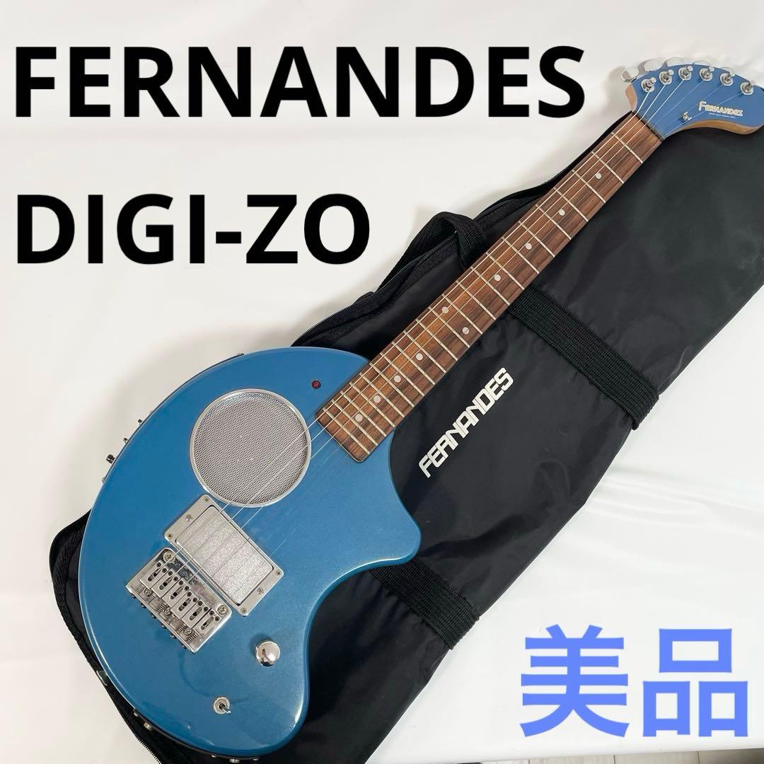 【美品】FERNANDES DIGI-ZO フェルナンデス ZO-3 デジゾー