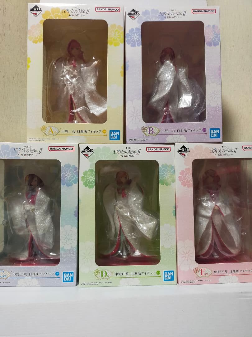 五等分の花嫁∬〜祝福の門出〜《一番くじ》白無垢フィギュア５姉妹セット