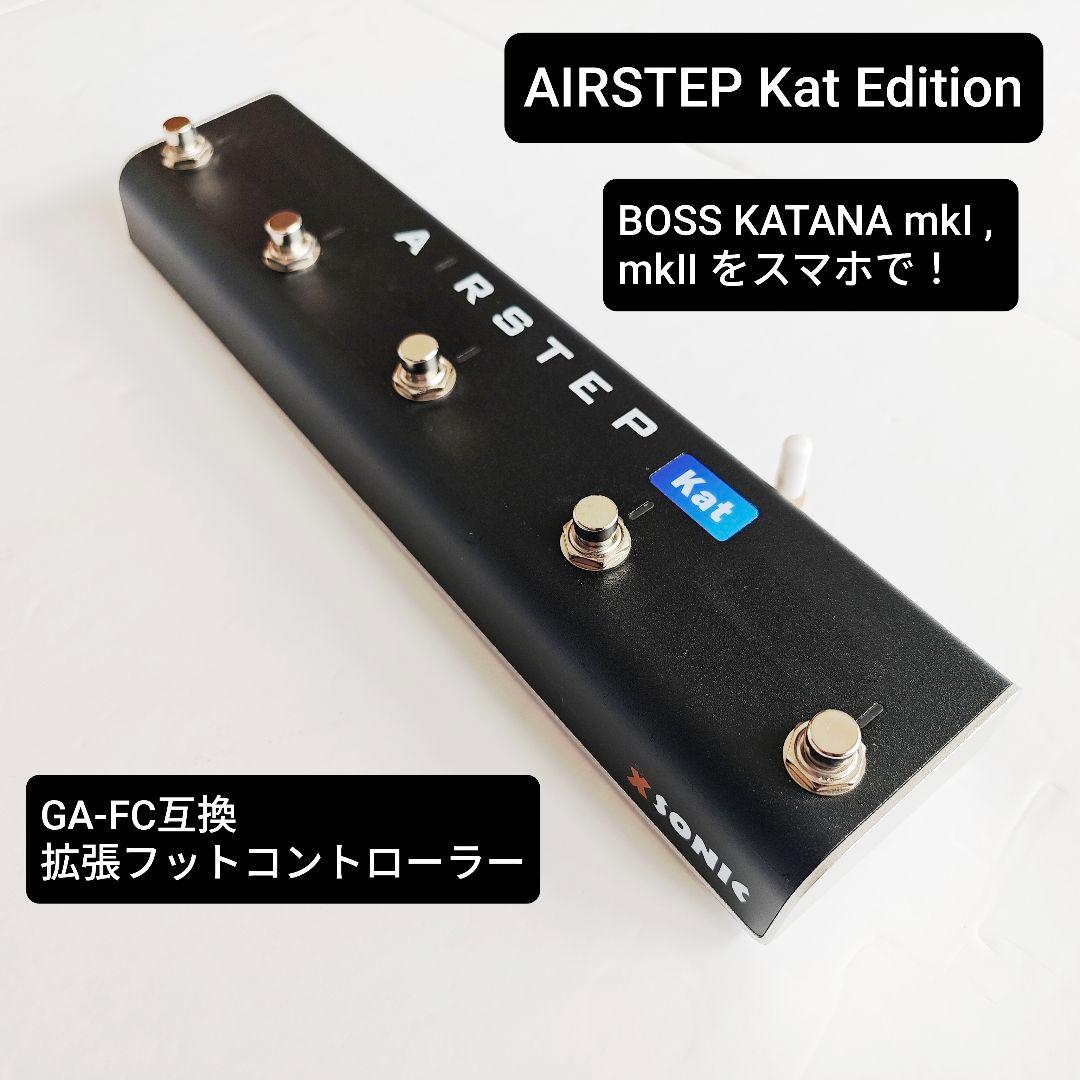 BOSS KATANA をスマホ操作！ AIRSTEP Kat Edition