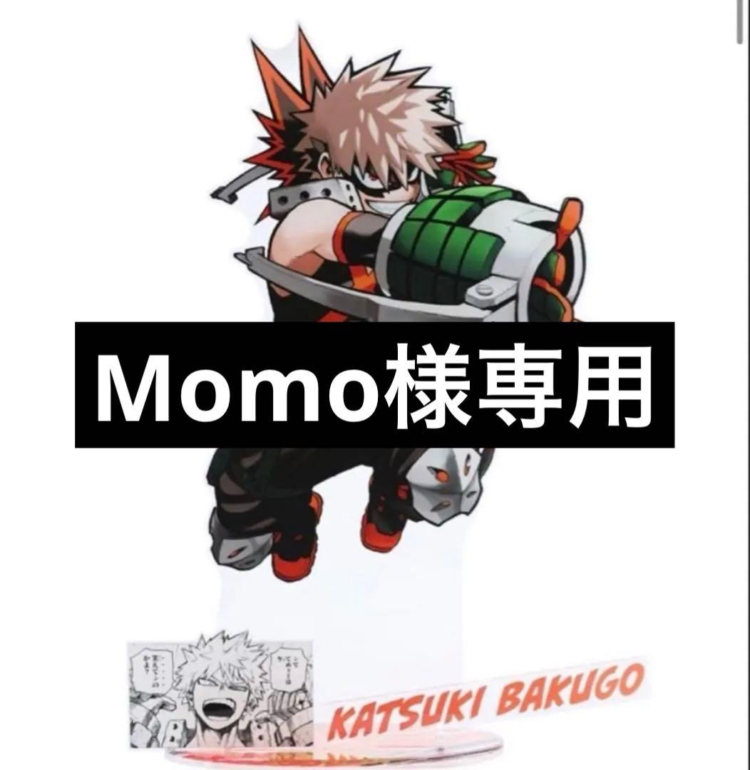 僕のヒーローアカデミア ヒロアカ アクリルGIGAフィギュア 爆豪勝己