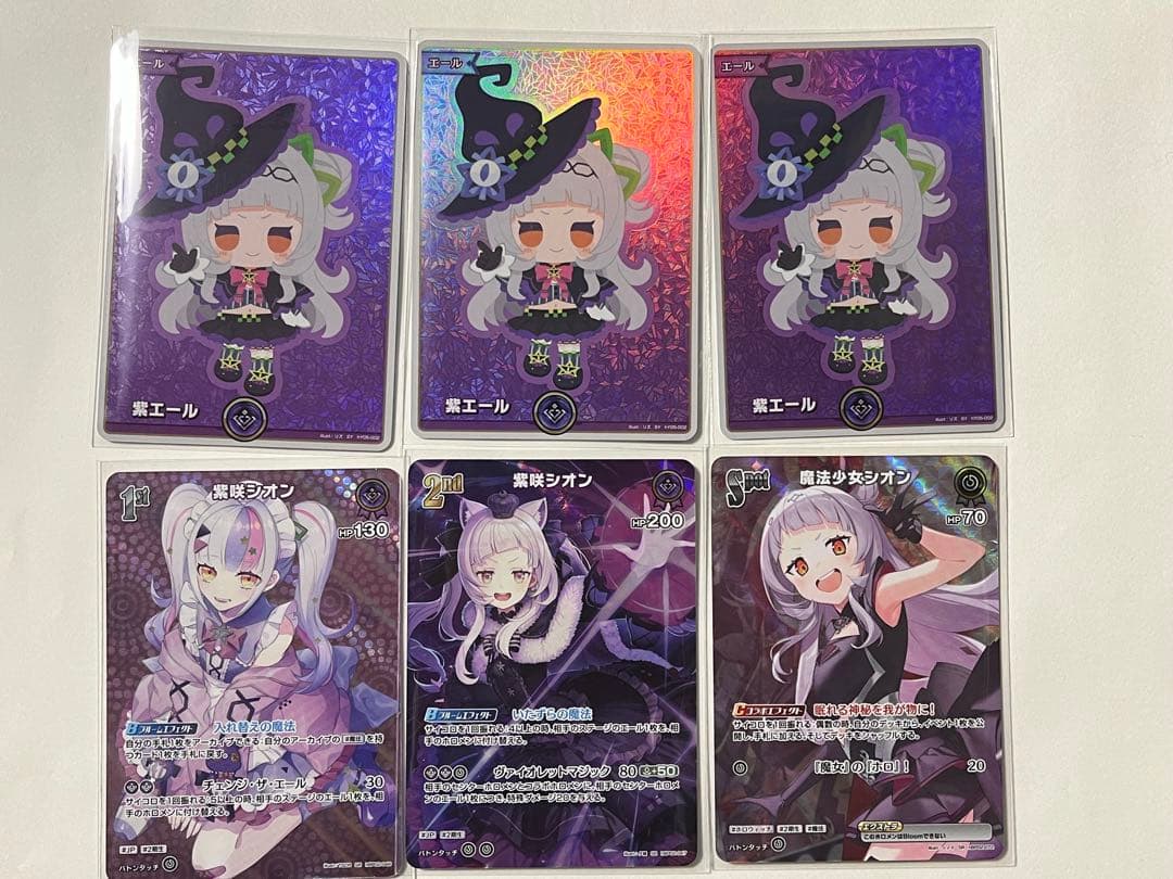 クインテットスペクトラム 紫咲シオン SY紫エール SR 6枚セット