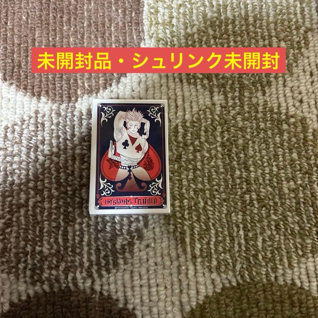 HUNTER×HUNTERヒソカトランプ ジャンプ展 原作グッズ