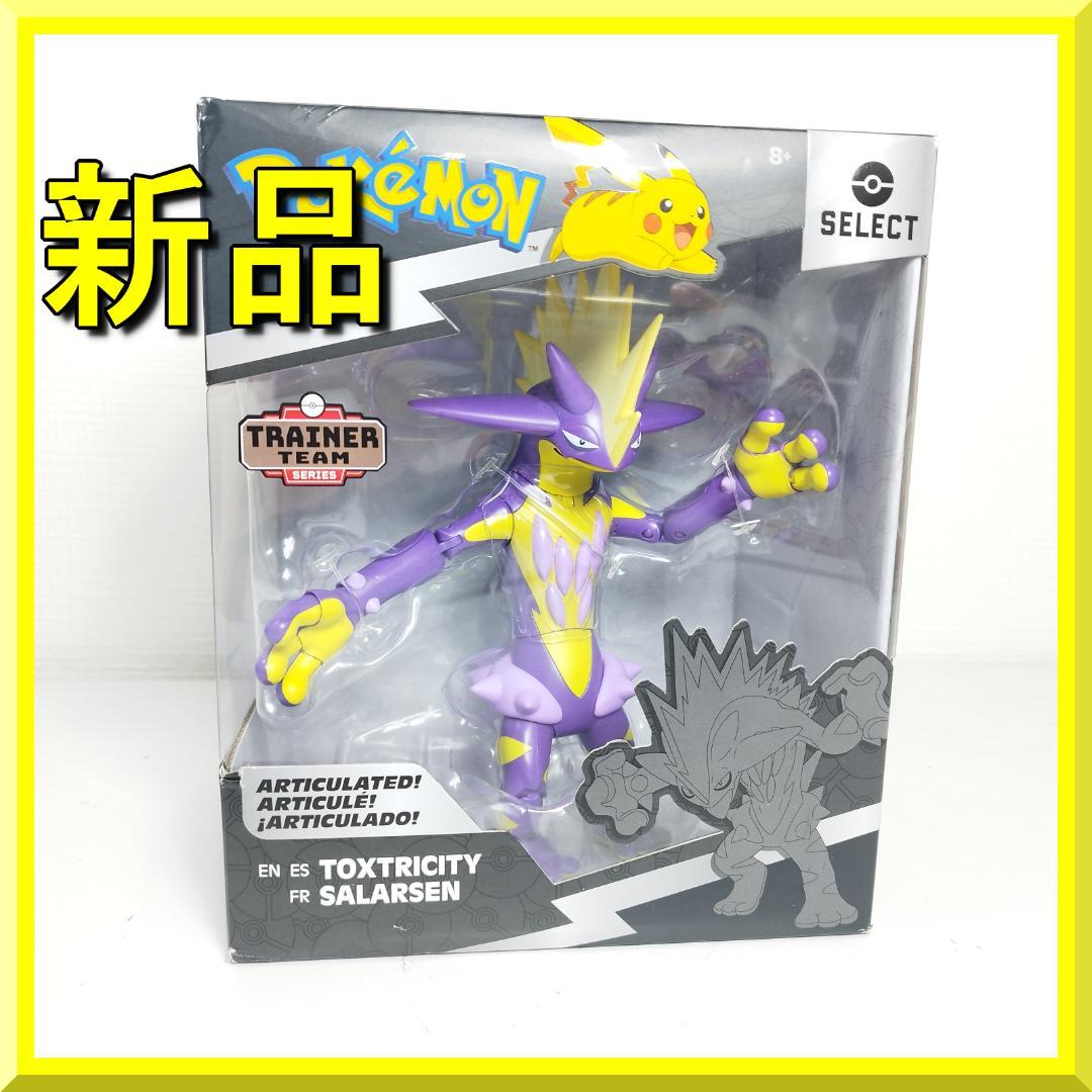 ポケモンセレクト ストリンダー フィギュア 人形 新品 ポケモン セン I21A