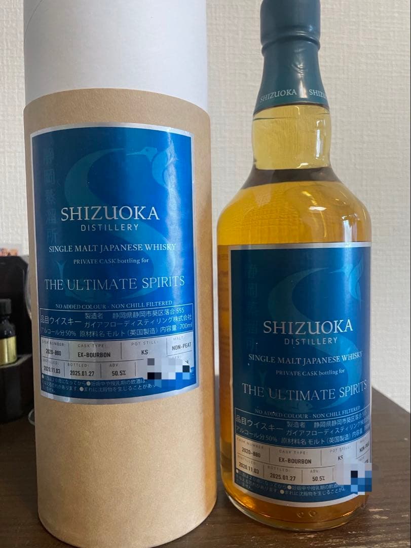 百世不磨　静岡 2020-2025 KS ノンピート