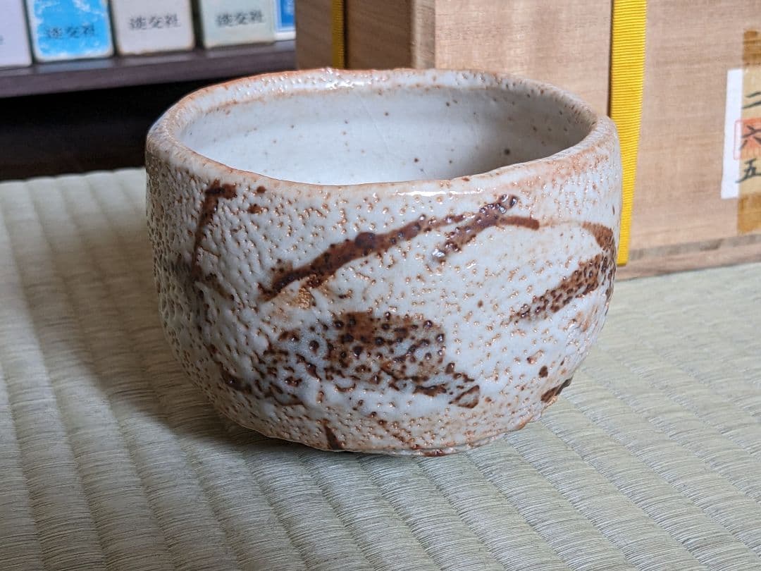 【大幅お値下げ】加藤幸兵衛　幸兵衛窯　志野茶碗