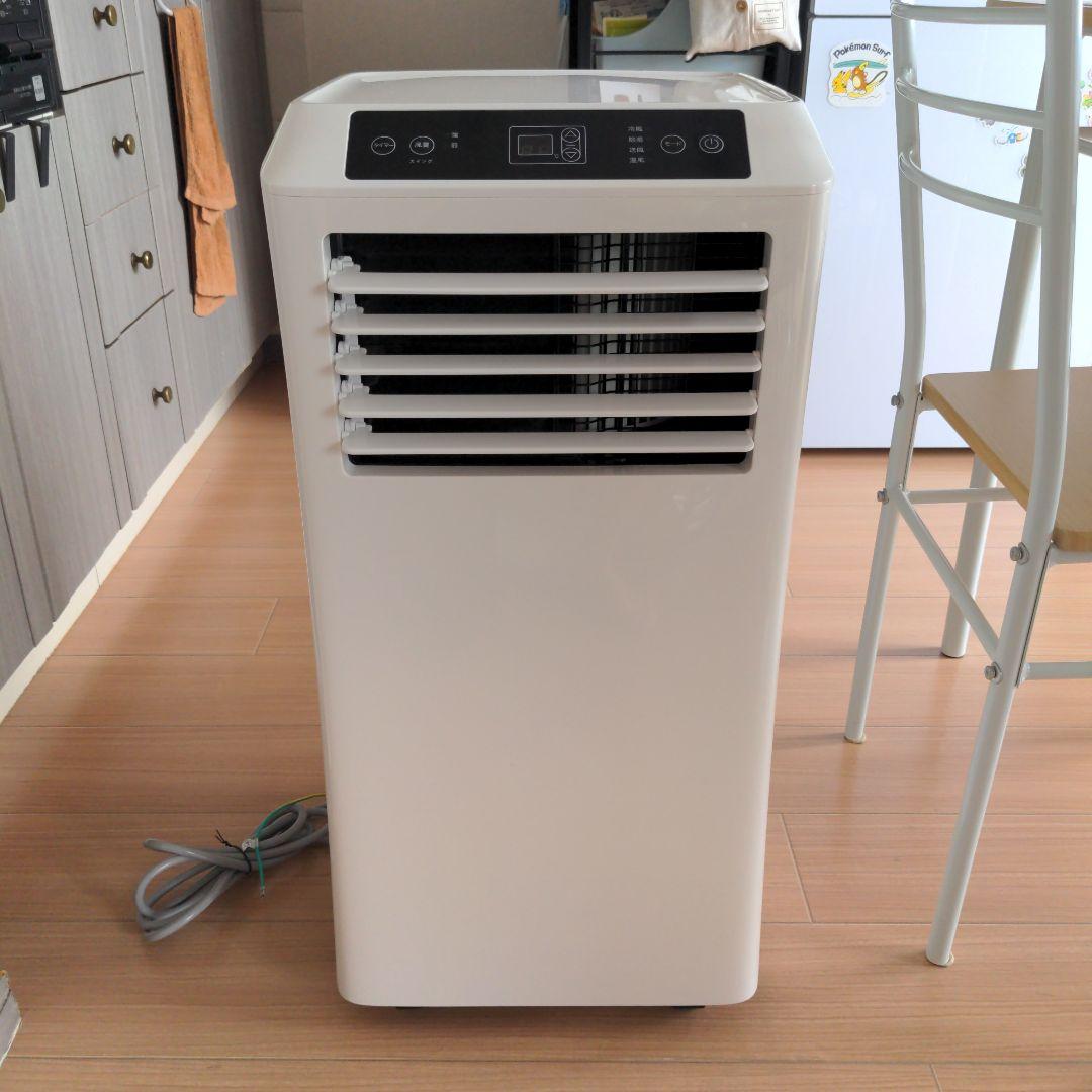 ほぼ未使用 2025年製 スポットエアコン タンスのゲン QL11 引き取り限定