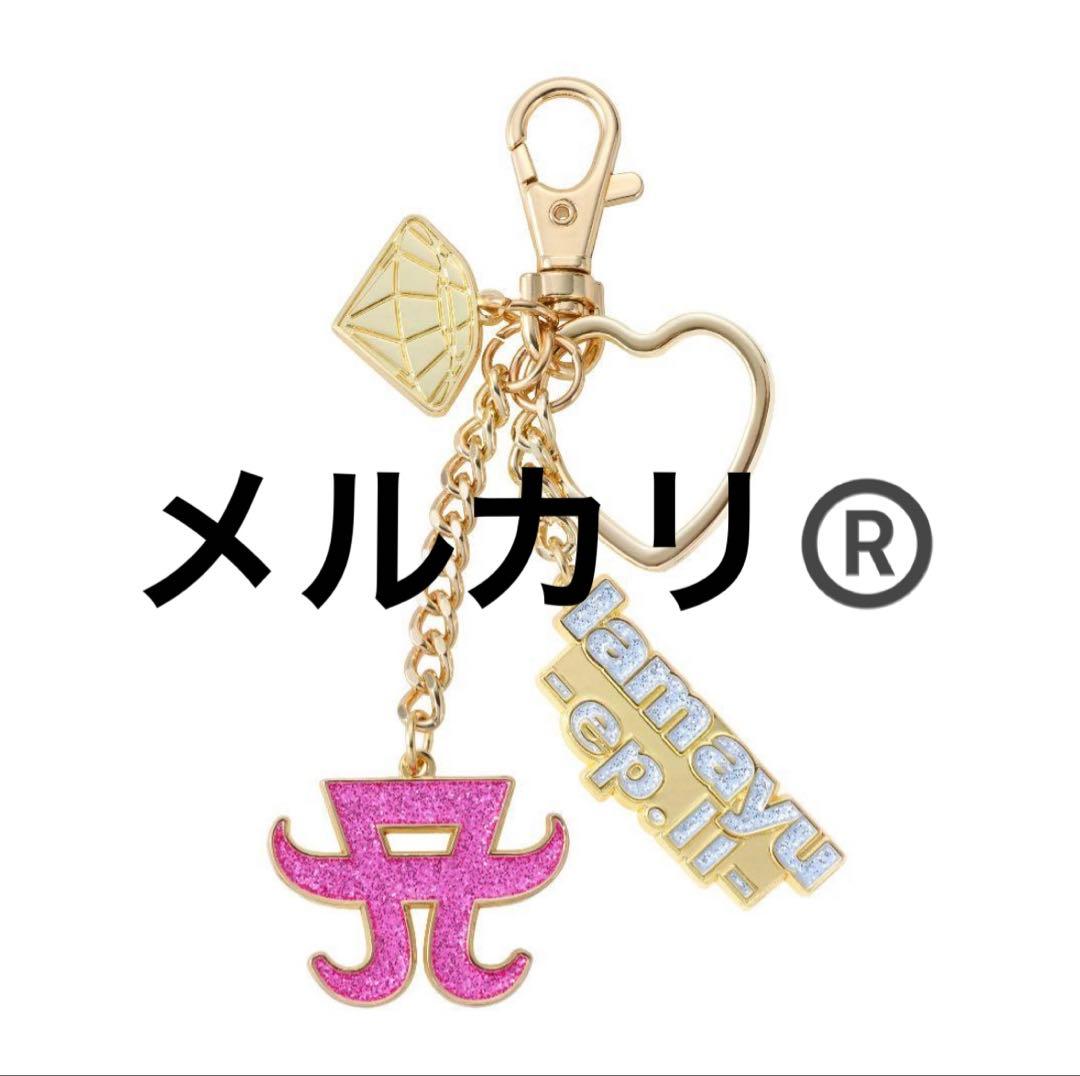 浜崎あゆみ■キーホルダー■1個■【在庫ラスト】【匿名発送】