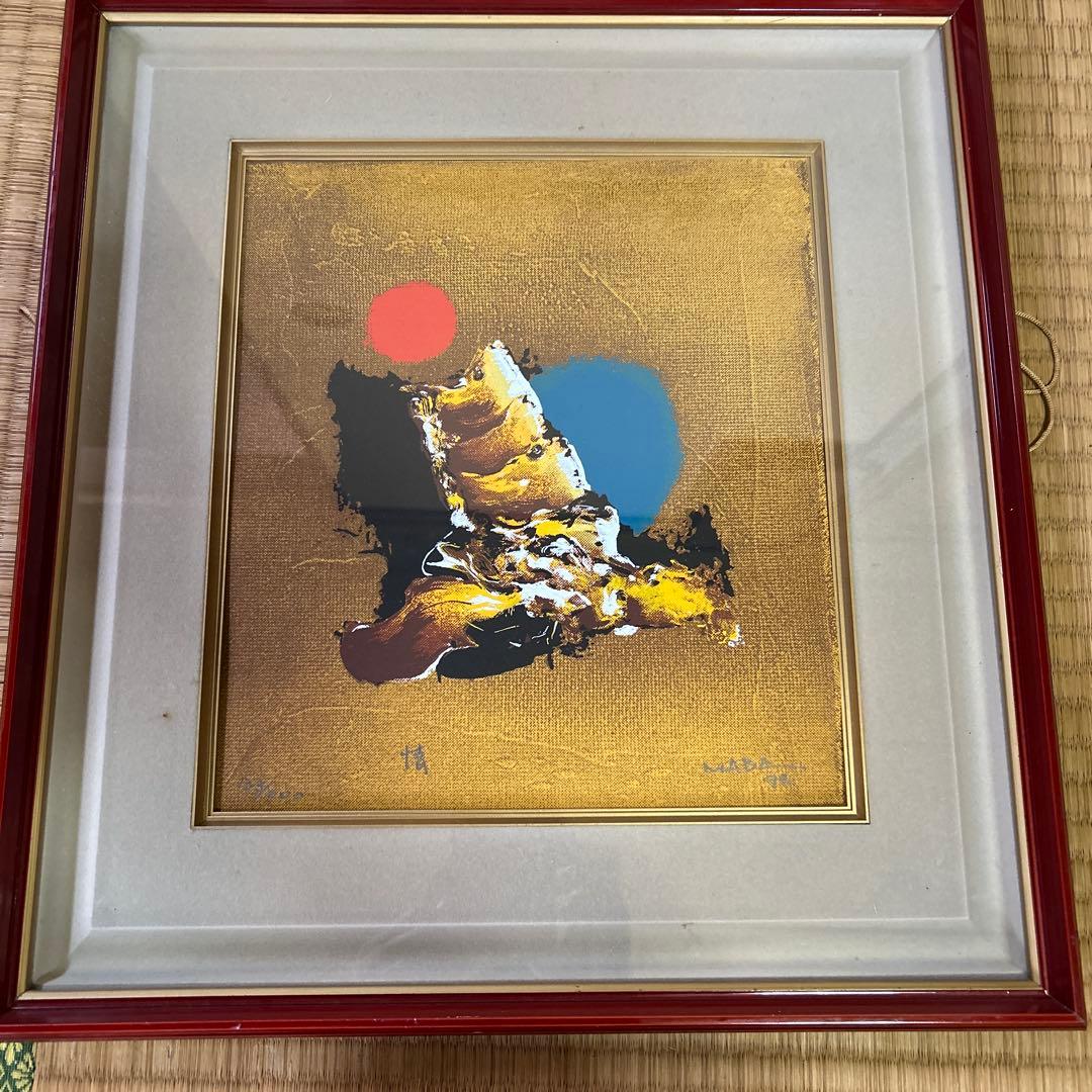 間部　マナブ　絵画