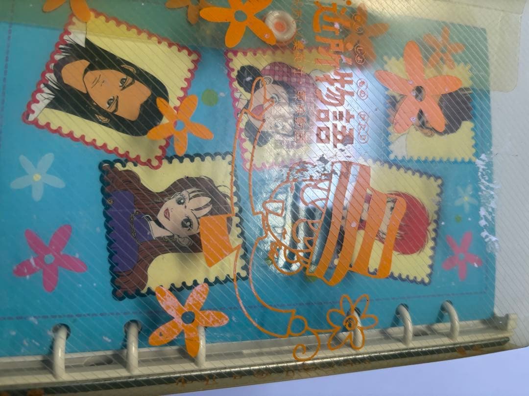 ご近所物語　シール帳　バインダー　手帳　平成レトロ　当時　激レア　黄色　ファイル