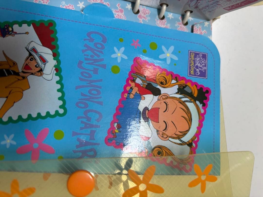 ご近所物語　シール帳　バインダー　手帳　平成レトロ　当時　激レア　黄色　ファイル