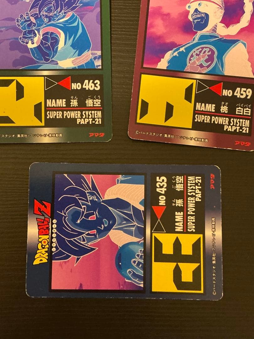 ドラゴンボール　カードダス　PPカード ノーマルキラ 3枚　丸美屋