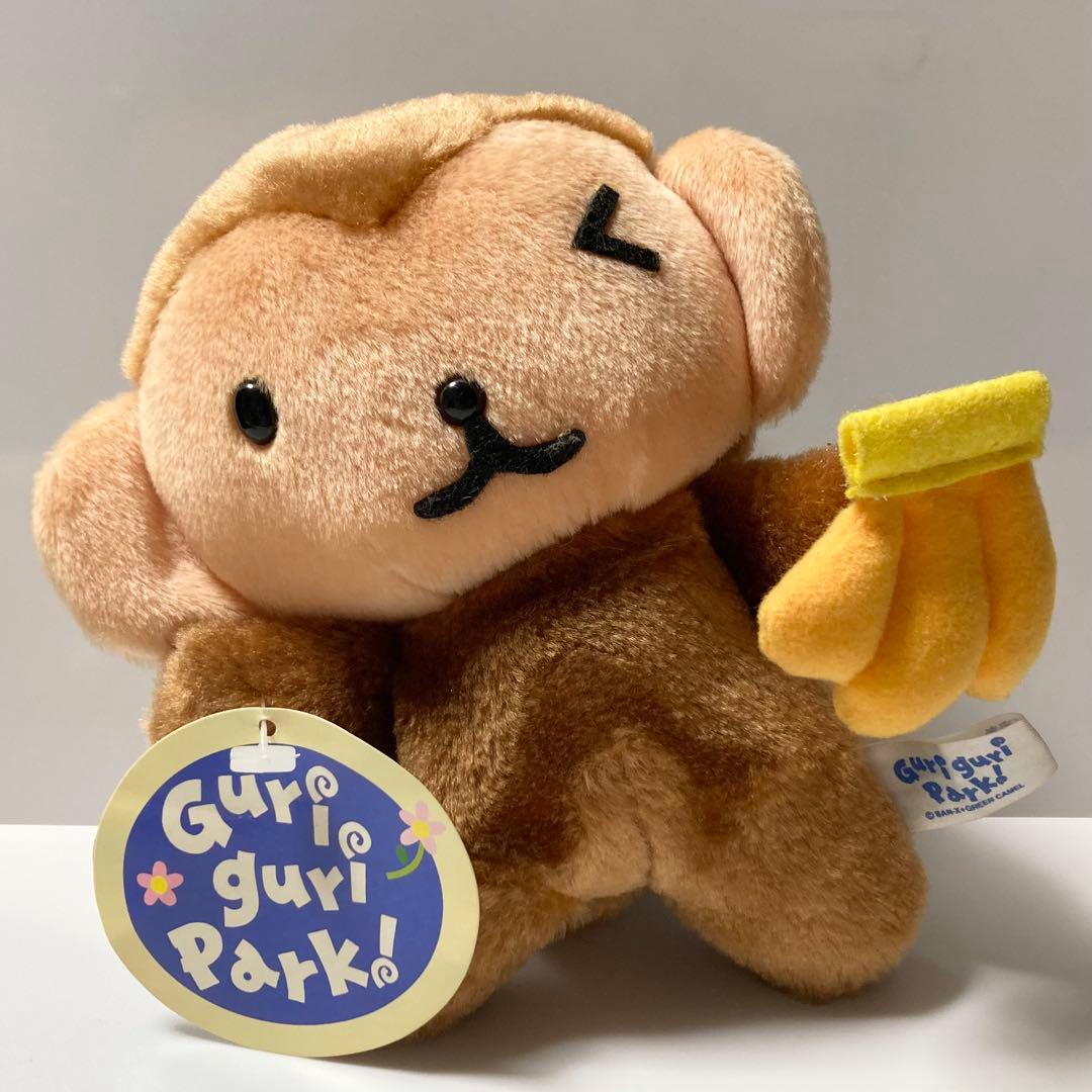 san-x グリグリパーク ぬいぐるみ　サル　ぬいぐるみ　レトロ　当時物