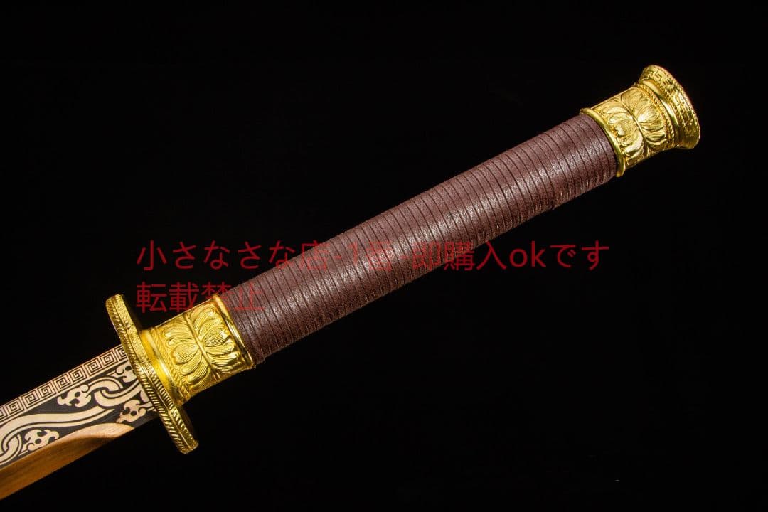 金墨竜唐横刀高性能マンガン鋼  古兵器 武具 刀装具 日本刀 模造刀 居合刀