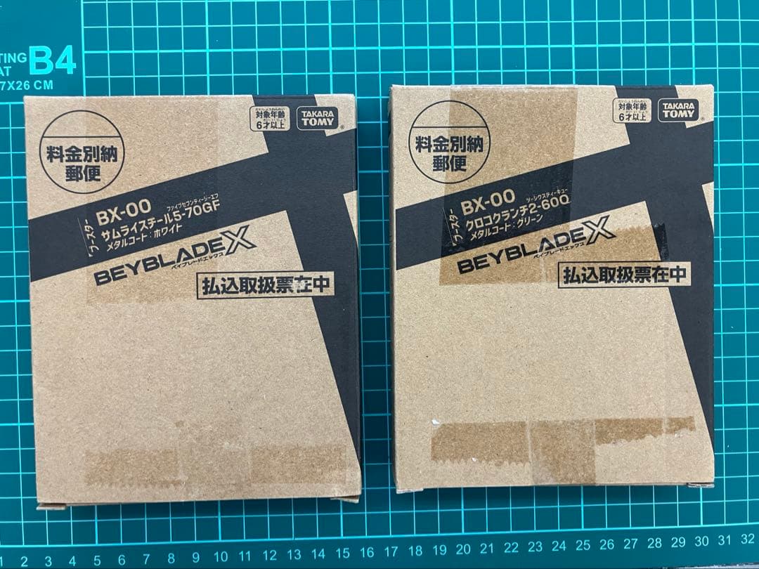 ベイブレードエックス