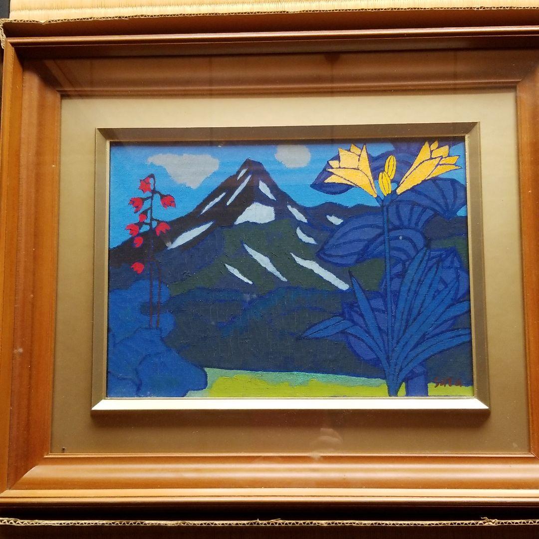 再値下げ　利尻岳　佐田勝