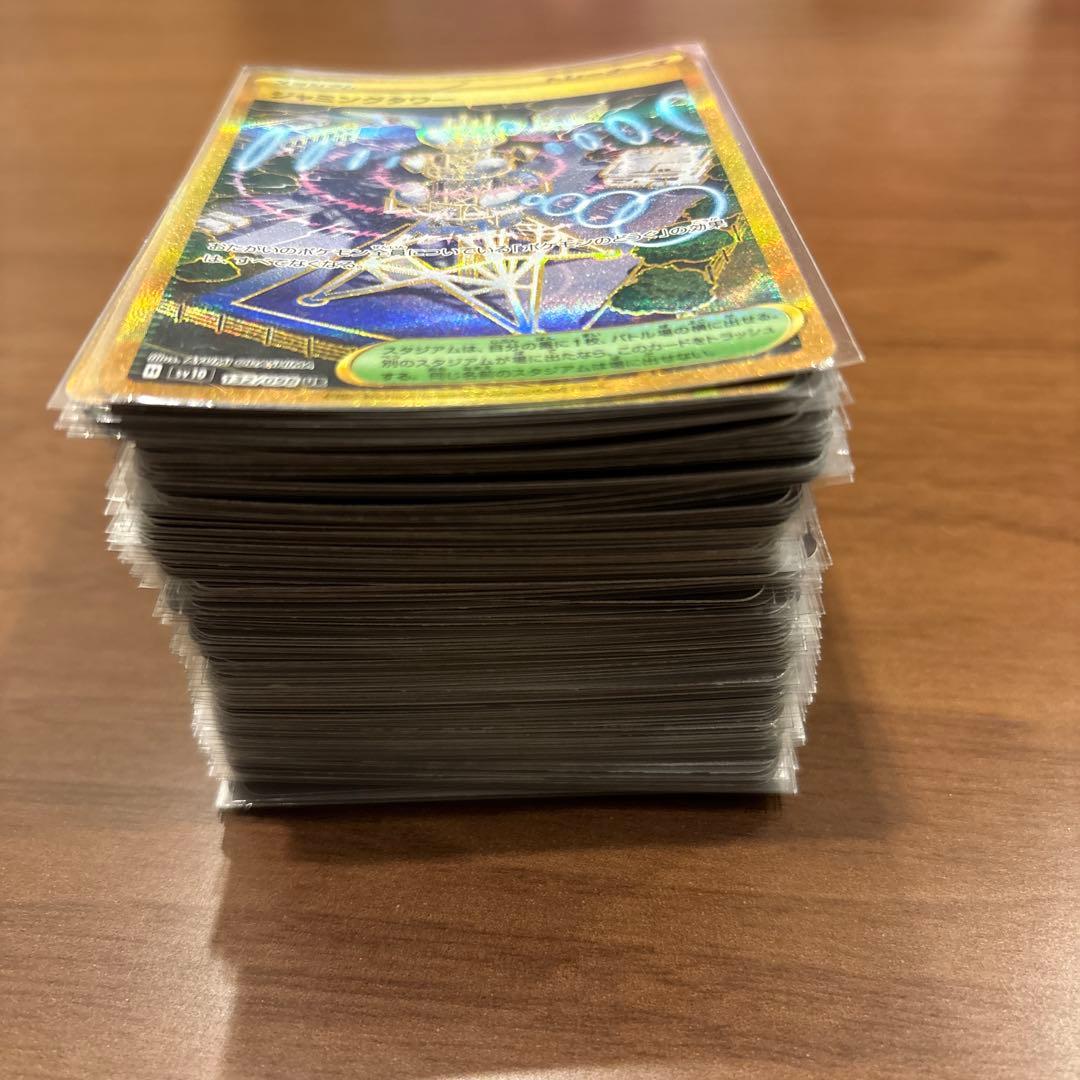 お楽しみBOX 100枚以上